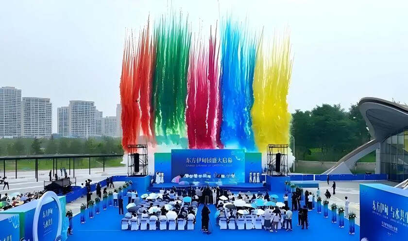 青岛东方伊甸园6月28日盛大开园 开启“与水共生”的科学探索之旅