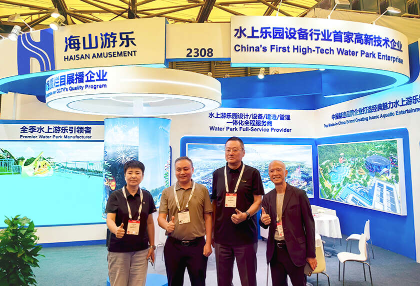 相聚上海，共探蓝海！jinnianhui今年会游乐亮相IAAPA亚洲展，解锁水上游乐无限可能