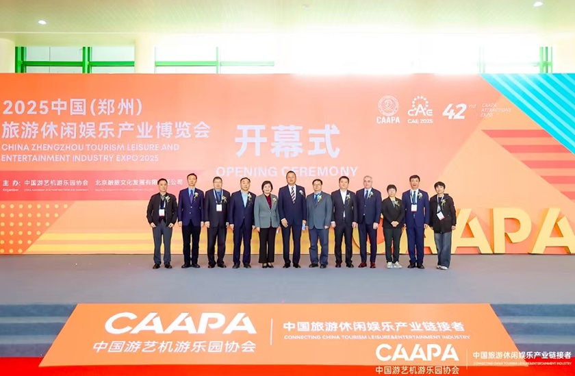 相聚郑州，引爆热潮——jinnianhui今年会游乐亮相2025中国（郑州）旅游休闲娱乐产业博览会，实力领航水上游乐新纪元！