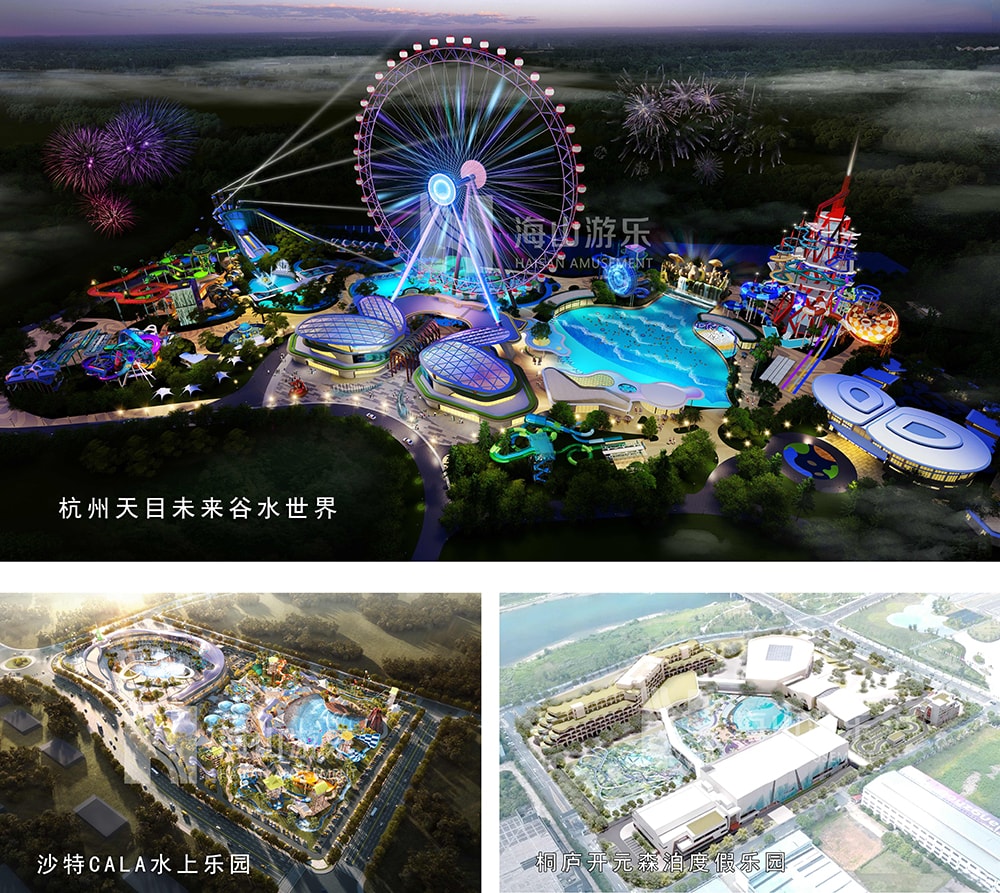 新元肇启，山海同欢 | jinnianhui今年会游乐致每一位同行者的元旦贺信